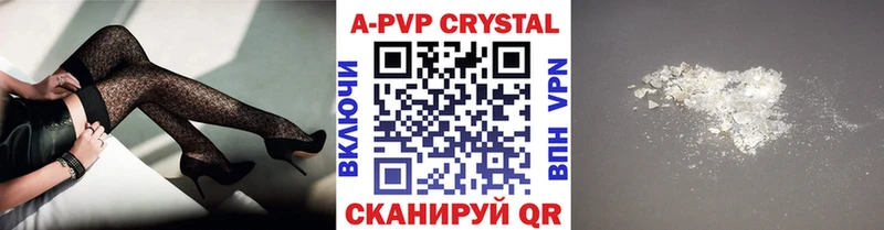Купить Белёв Кокаин  А ПВП  Мефедрон  ГАШ  Конопля 