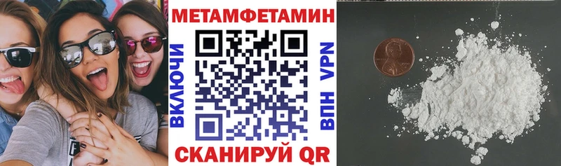 Амфетамин Premium  Белёв 
