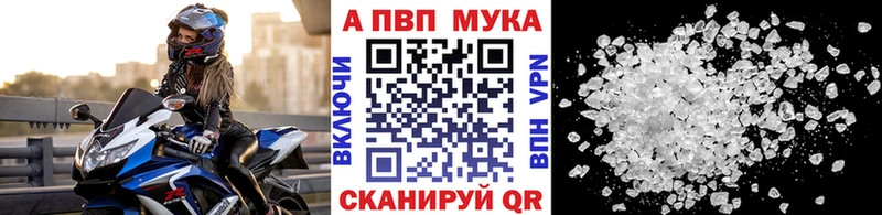 цены   Белёв  А ПВП Соль 
