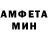 Amphetamine 98% Lidiya Yatsvuk