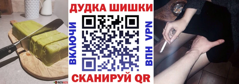 Еда ТГК конопля  Белёв 