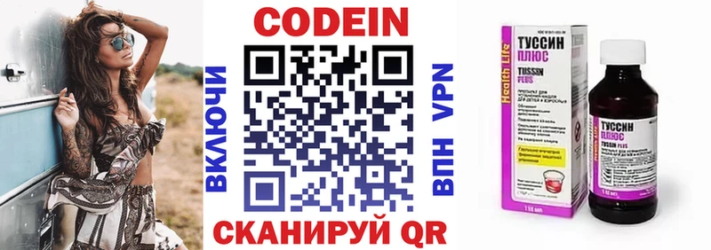 кракен зеркало  Белёв  Кодеиновый сироп Lean Purple Drank 