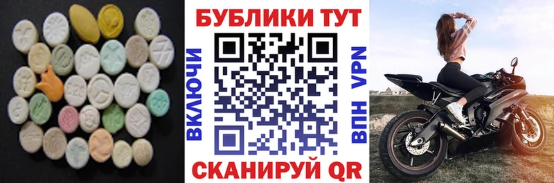 ЭКСТАЗИ 300 mg Белёв