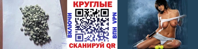 Ecstasy ешки где купить Белёв
