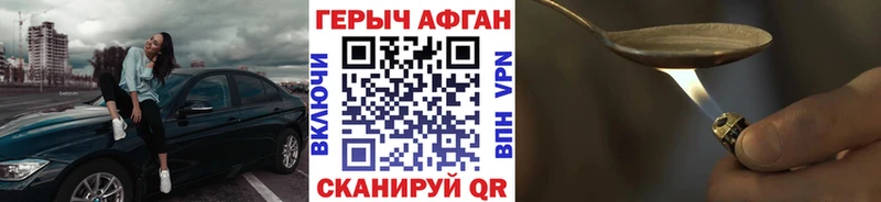 Героин Heroin  omg ONION  Белёв 