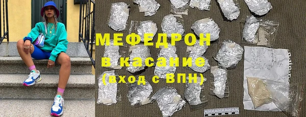 крисы Баксан