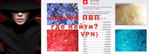 крисы Баксан