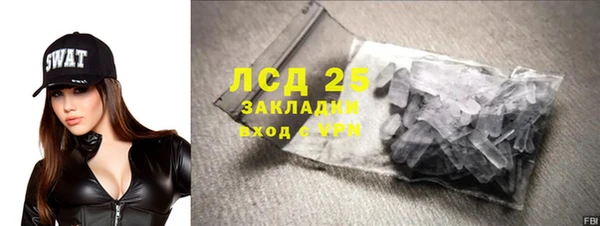 прущие крисы Балахна