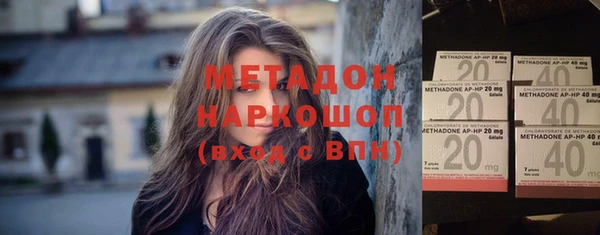 крисы Баксан