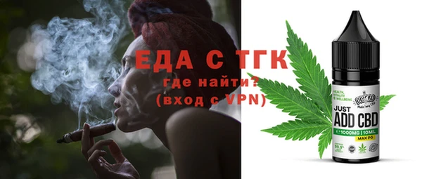 крисы Баксан