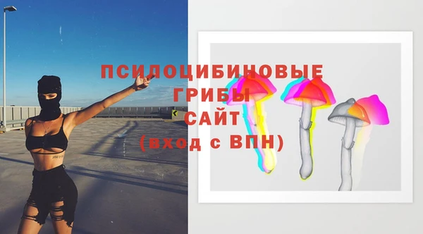 бошки Балабаново