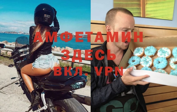 бошки Балабаново
