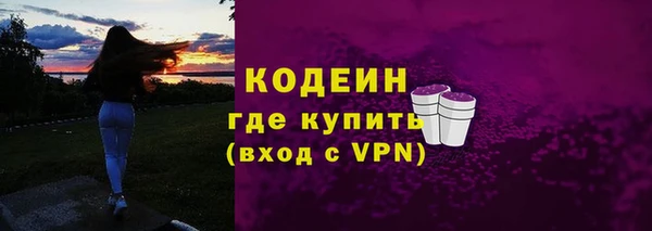 прущие крисы Балахна