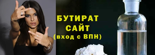 прущие крисы Балахна