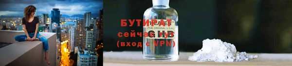 крисы Баксан