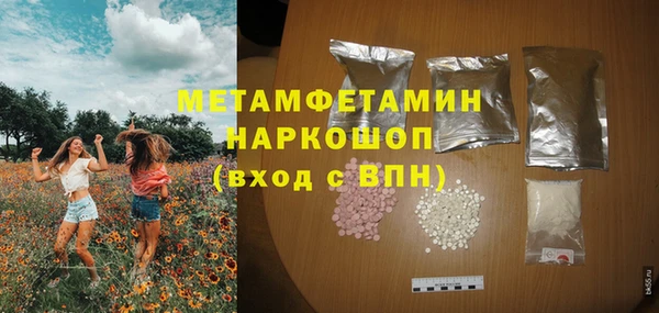 прущие крисы Балахна