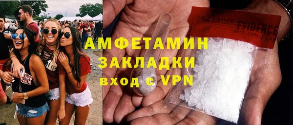 прущие крисы Балахна