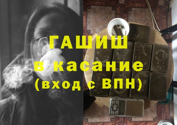 крисы Баксан