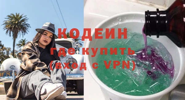 прущие крисы Балахна