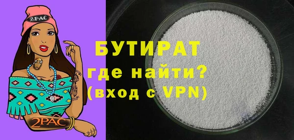 бошки Балабаново