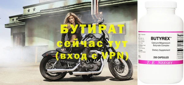 прущие крисы Балахна
