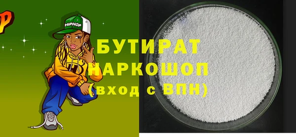 бошки Балабаново