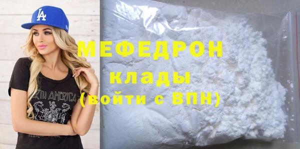 крисы Баксан