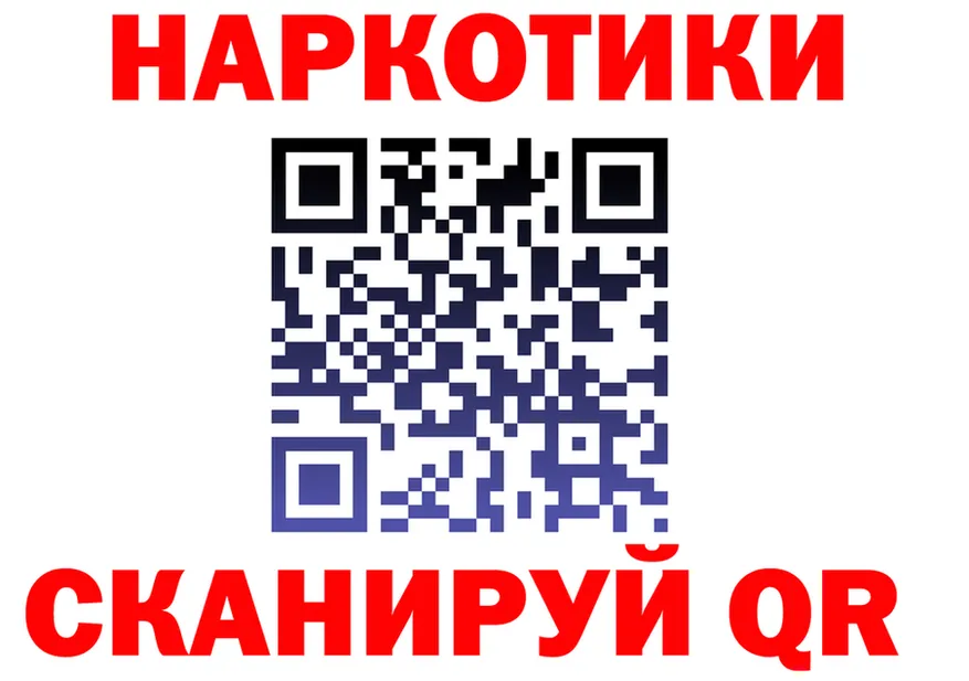 ГАШ Premium ссылка площадка гидра Белёв
