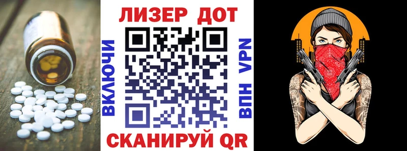 Лсд 25 экстази кислота даркнет официальный сайт Белёв
