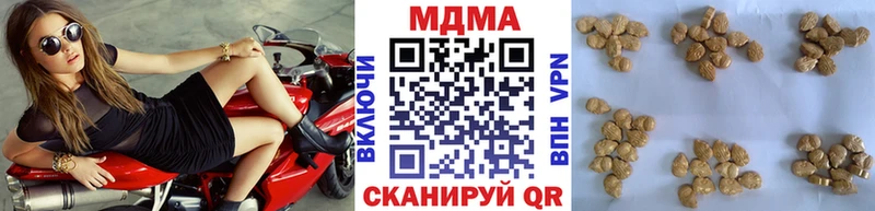 MDMA молли  наркота  Белёв 