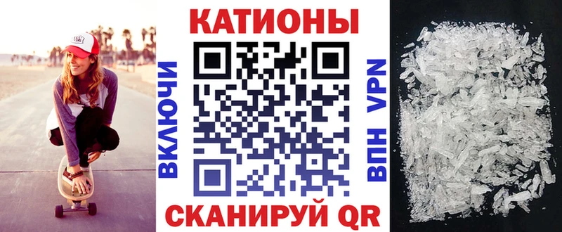 Мефедрон VHQ Белёв
