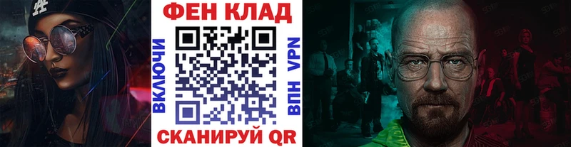 Первитин Methamphetamine  mega ТОР  Белёв 