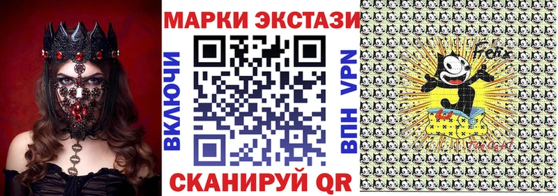 нарко площадка телеграм  Белёв  Наркотические марки 1500мкг  сколько стоит 