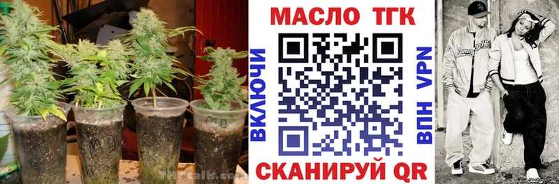 ТГК вейп  omg зеркало  Белёв 