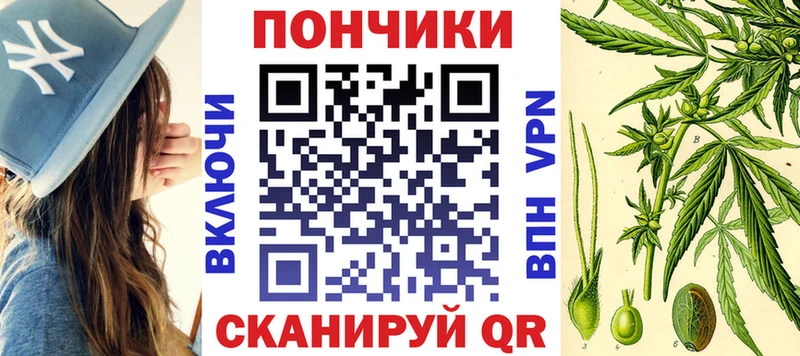 купить наркоту  kraken онион  Шишки марихуана VHQ  Белёв 